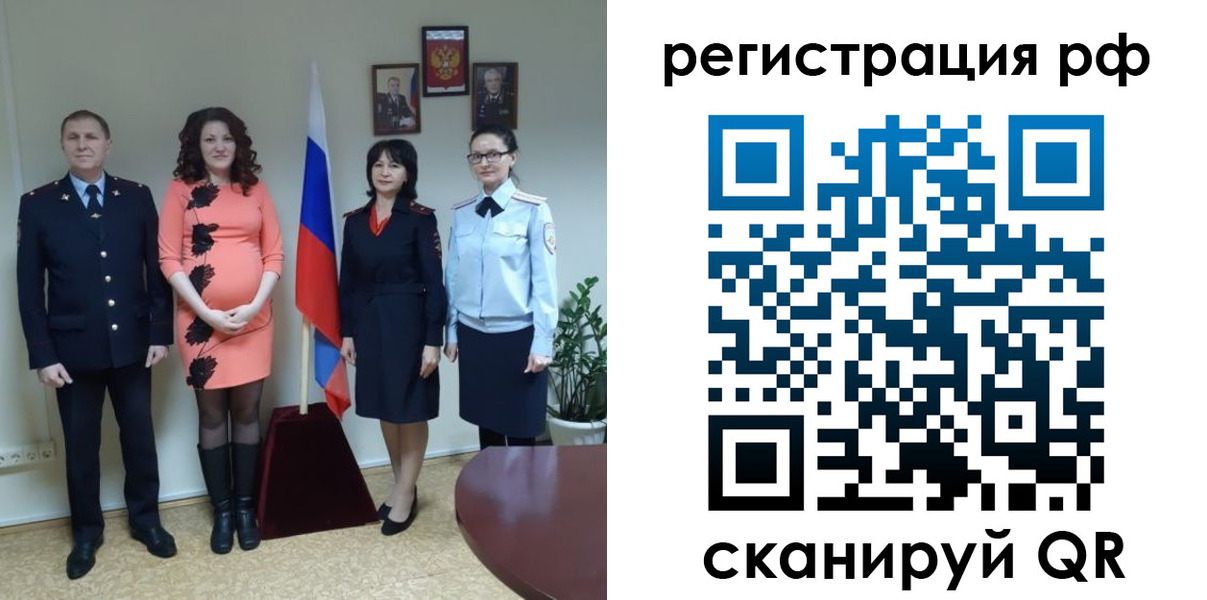 временная регистрация в Кохме